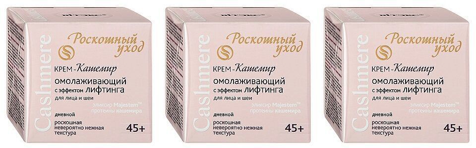 Caudalie resveratrol lift крем-кашемир. Крем кашемир дневной омолаживающий с эффектом лифтинга 45+. Caudalie resveratrol [lift] крем-кашемир для лица с эффектом лифтинга. Caudalie resveratrol [lift] крем-кашемир для лица с эффектом лифтинга. Крем кодали лифтинг.