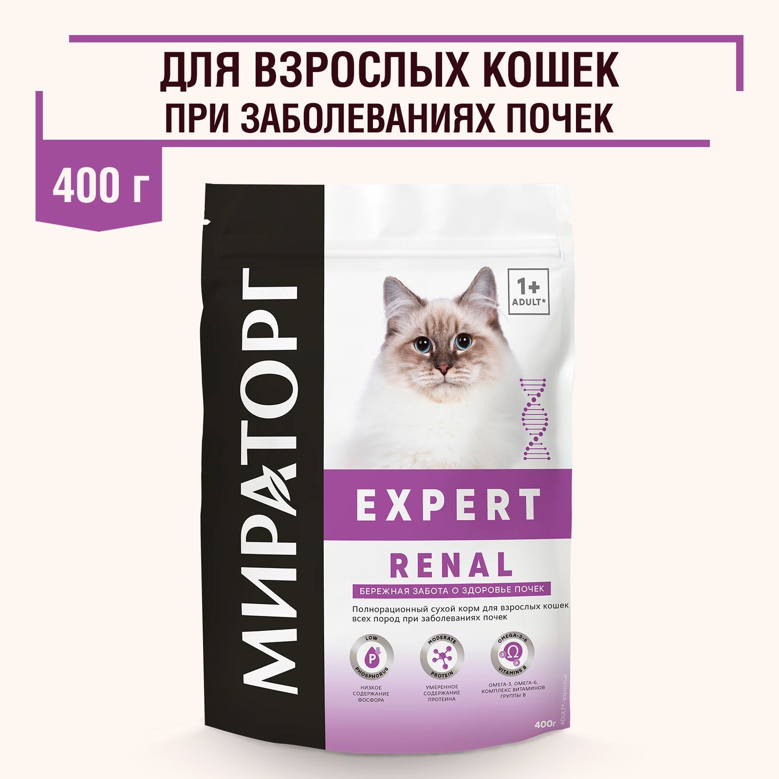 Купить Корм Виннер В Спб