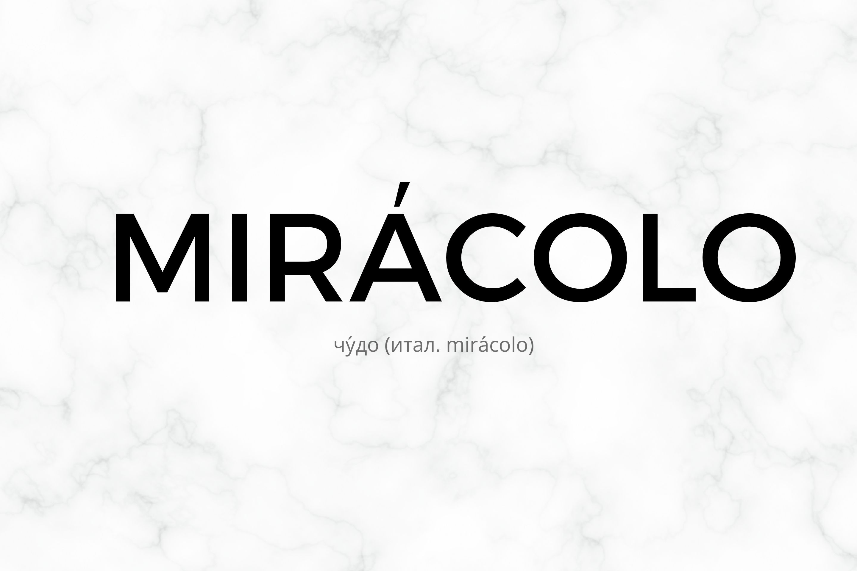 MIRACOLO — купить товары MIRACOLO в интернет-магазине OZON
