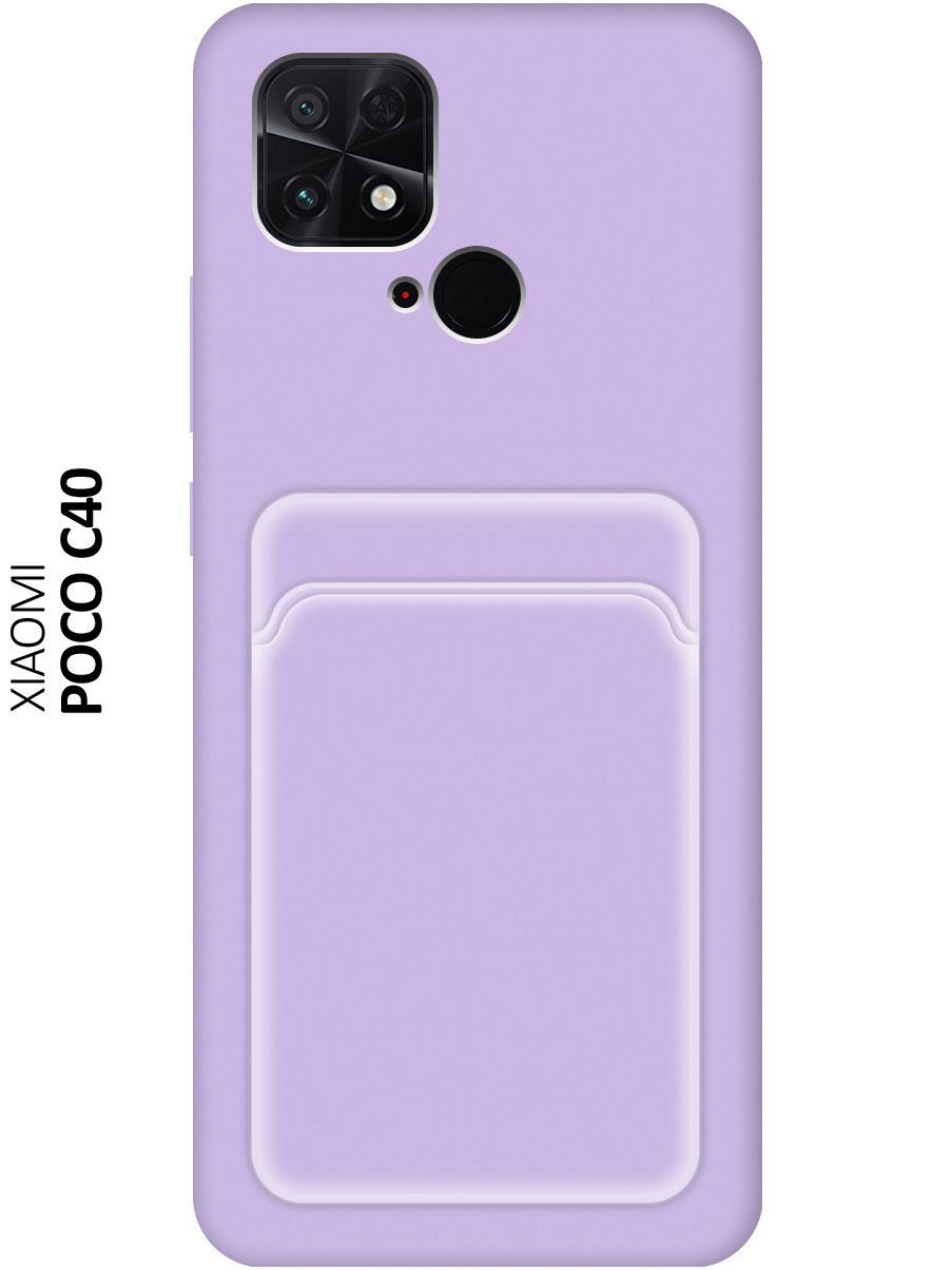 Redmi 12c фиолетовый Redmi 12c фиолетовый