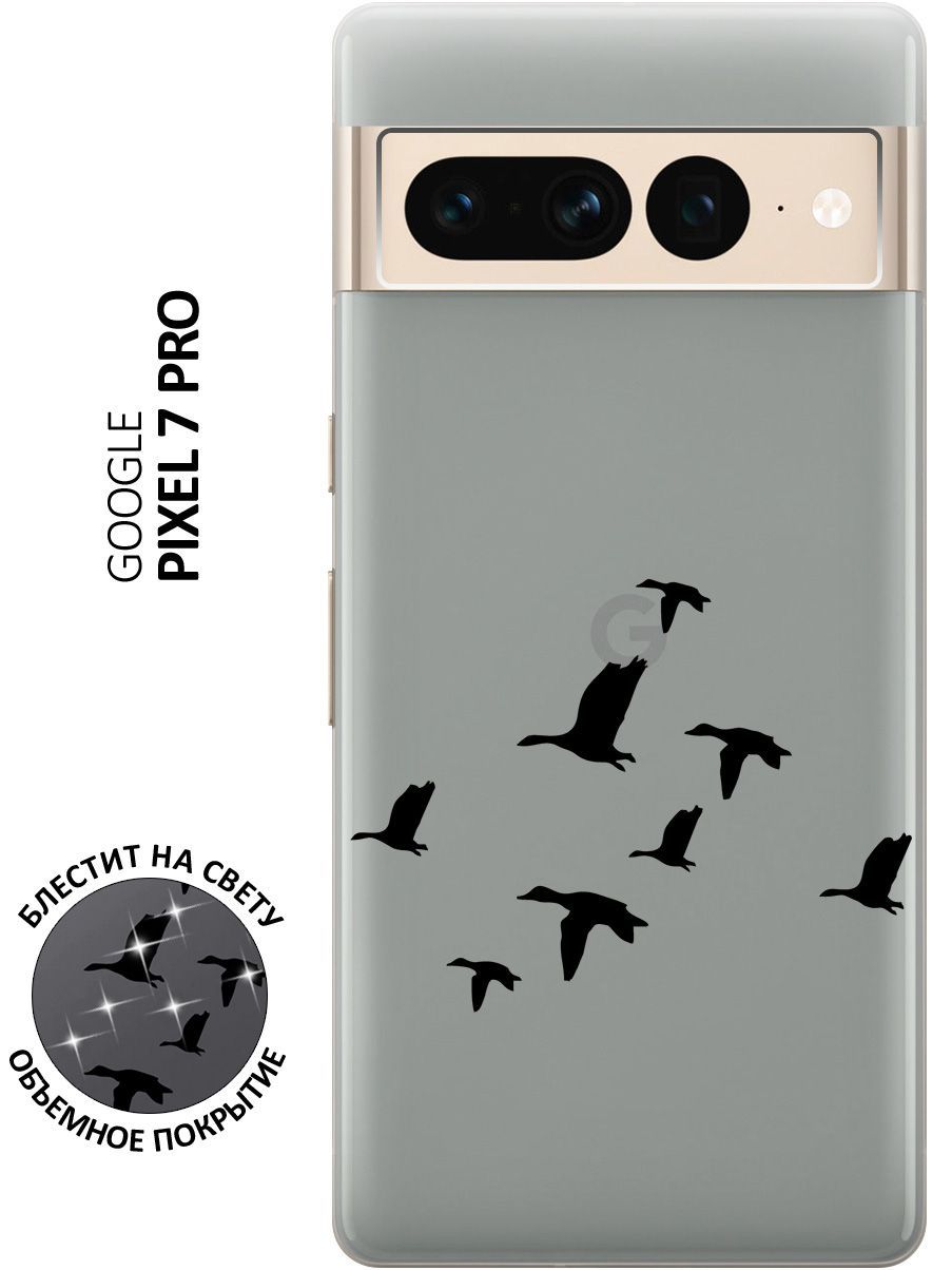 Pixel 7 Pro Купить Воронеж