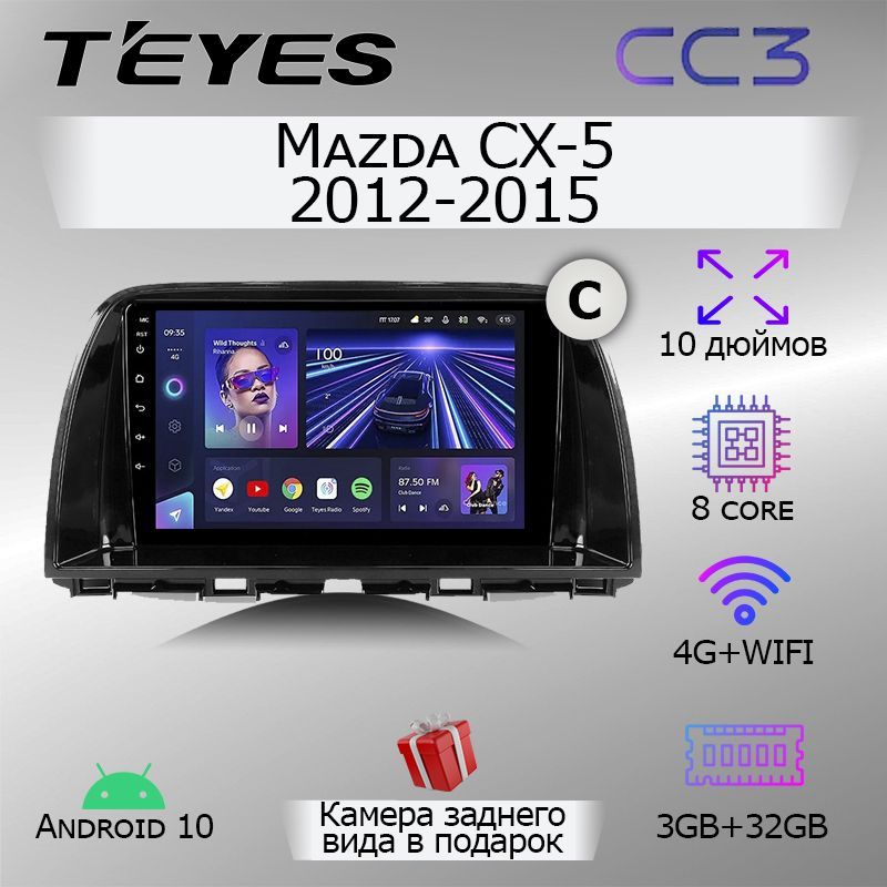 Teyes cc3 4 64 отзывы Teyes cc3 4 64 отзывы