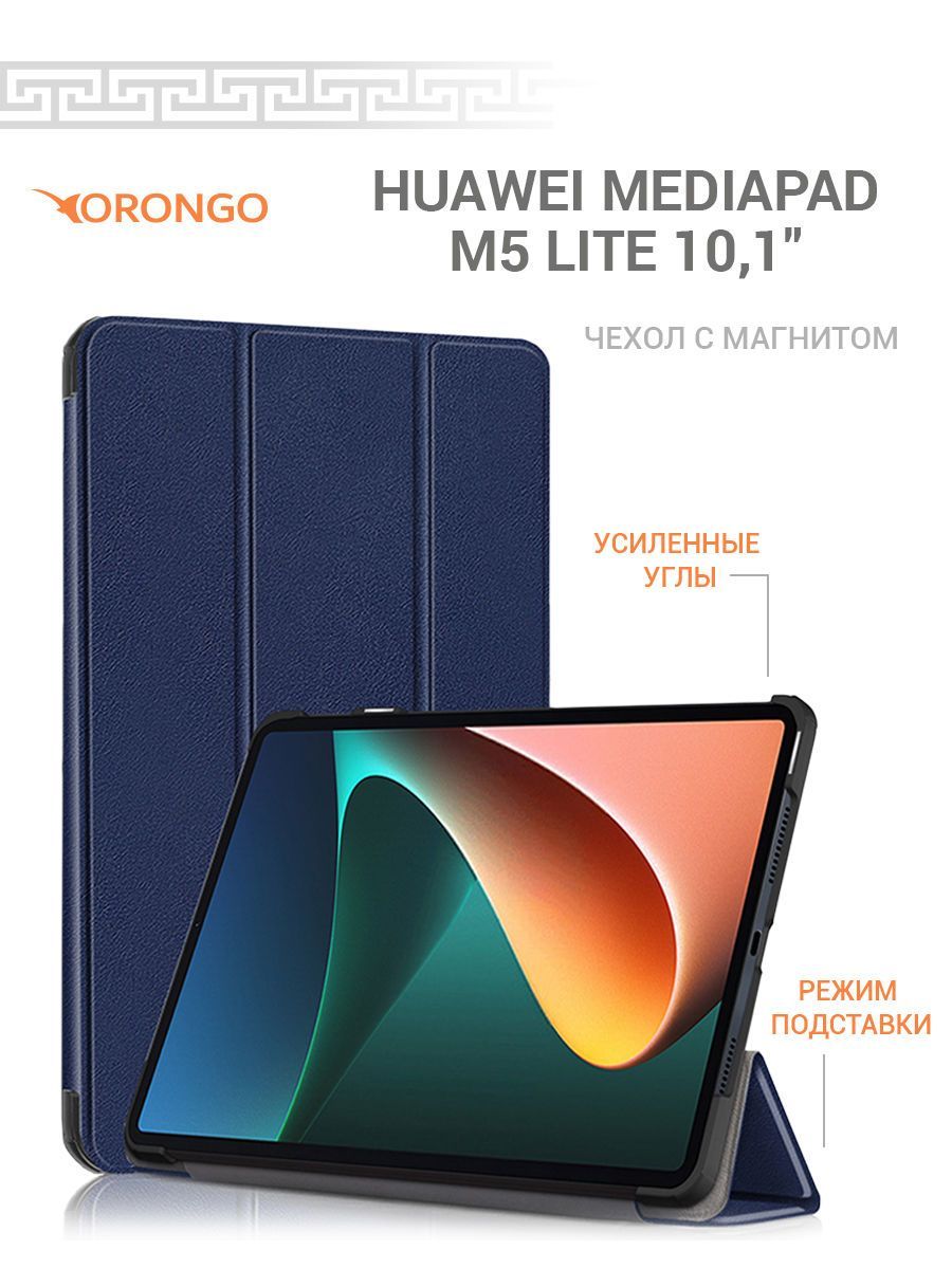 mediapad m5 lite 10