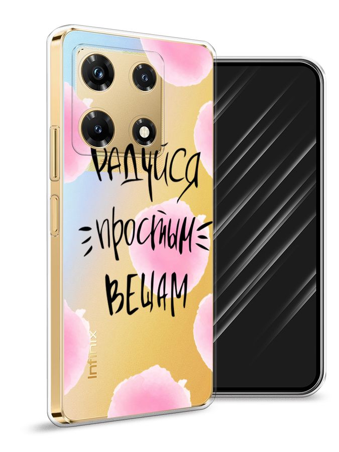 Смартфон infinix note 30 pro чехол Смартфон infinix note 30 pro чехол