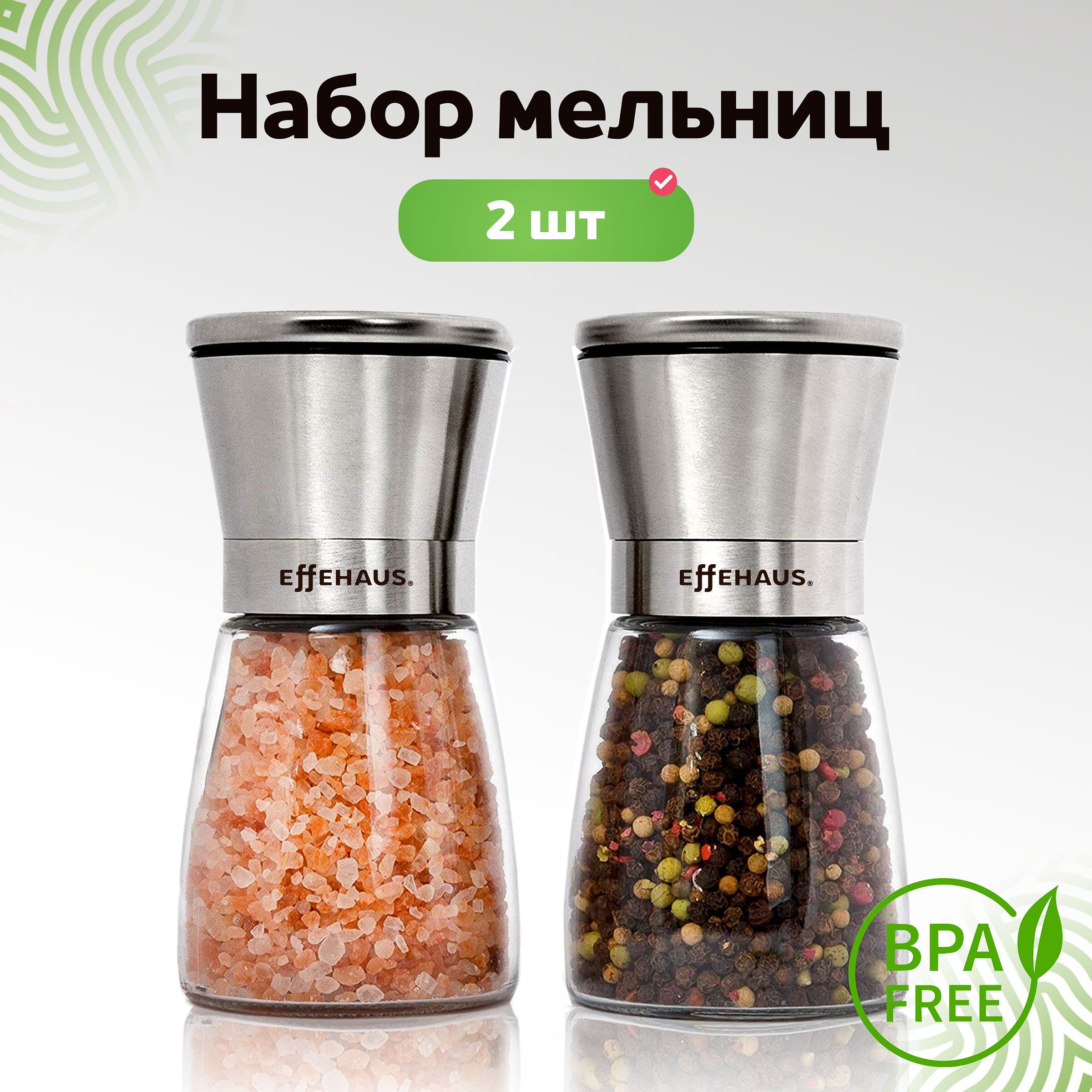 Grinder специи. Berthet мельница для специй. Мельница для специй hm512. Мельница для специй стеклянная. Мельница для перца.