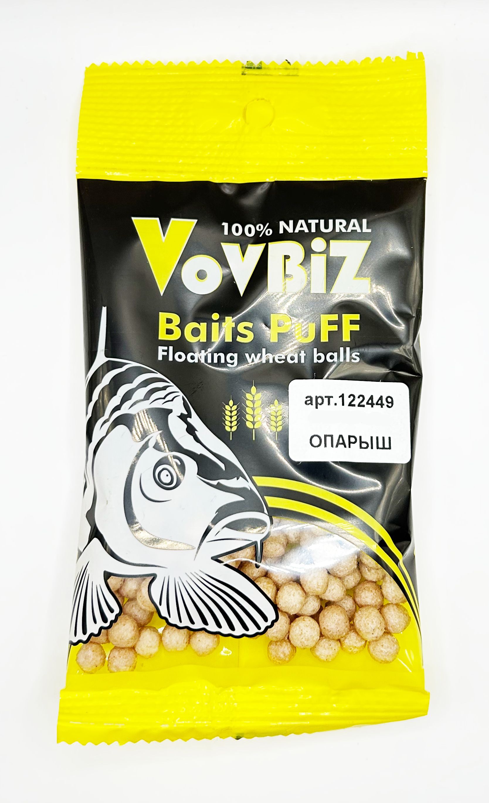 Тесто воздушное / Пуфы для рыбалки VoVBiz Опарыш 5-8 мм 15гр
