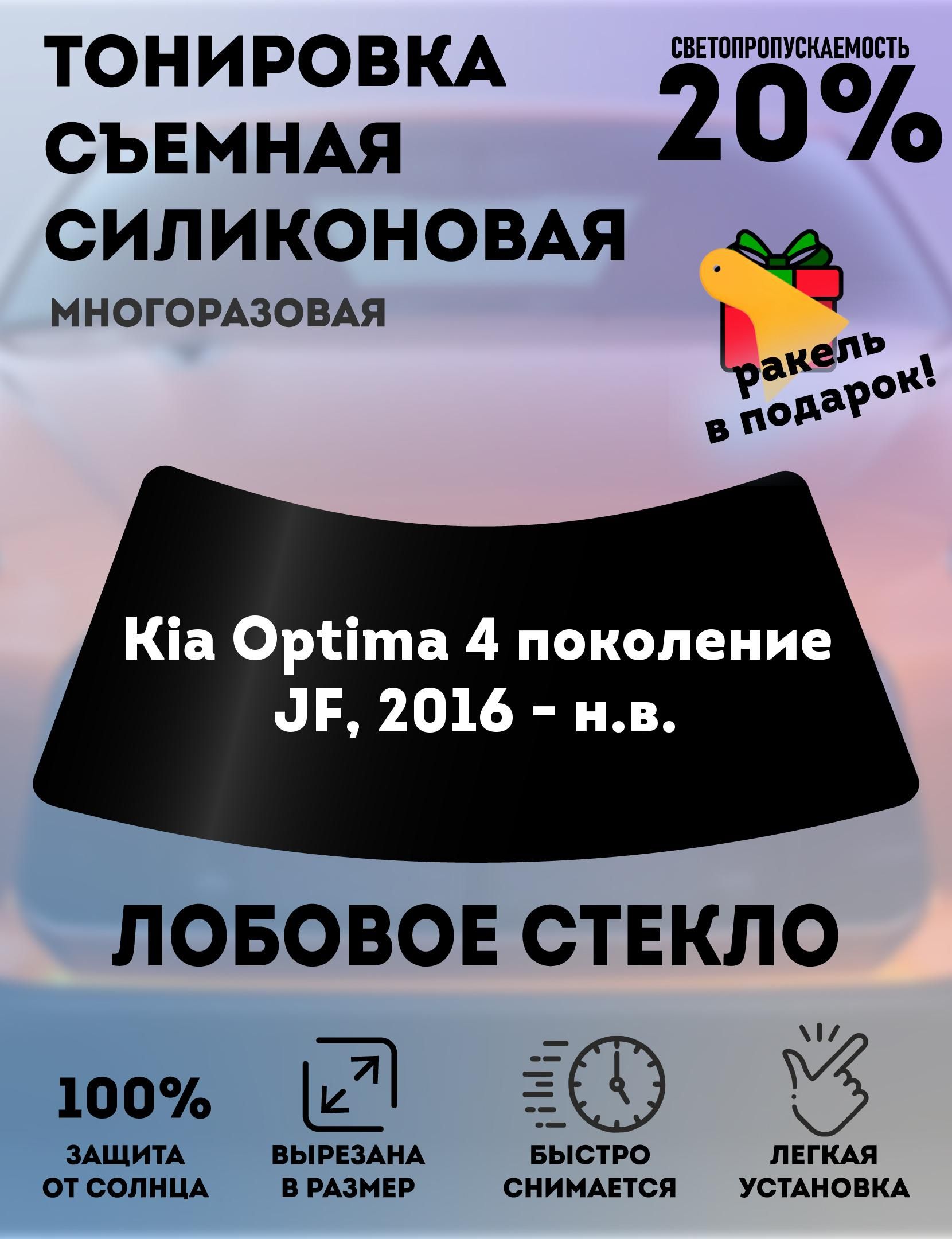 Съемная тонировка, 20% купить по выгодной цене в интернет-магазине OZON  (811698783)