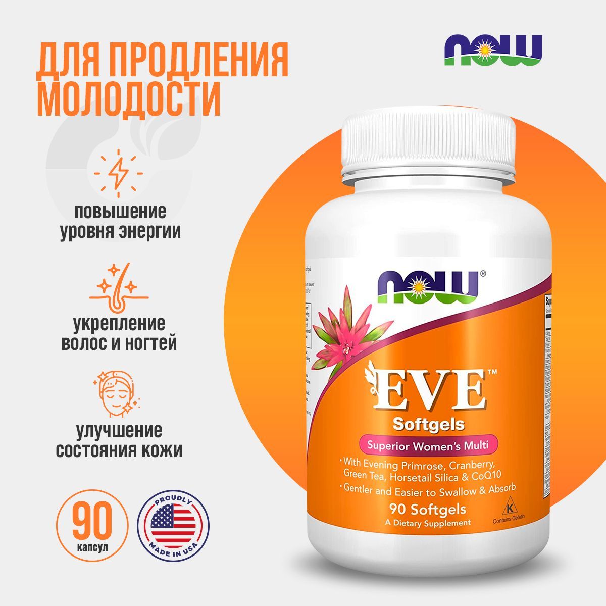 Eve Superior Women S Multi Купить