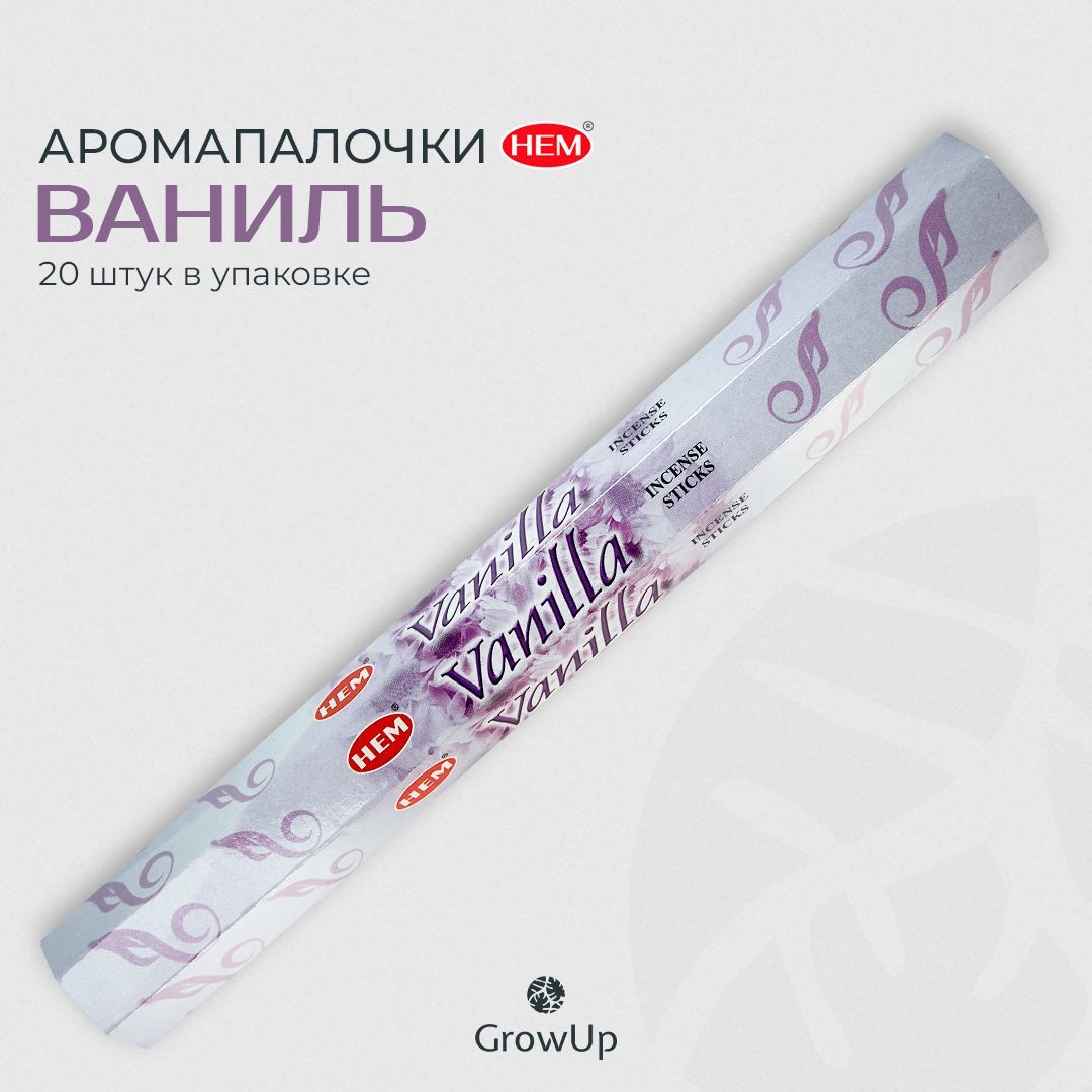 Где Купить Ванильные Палочки
