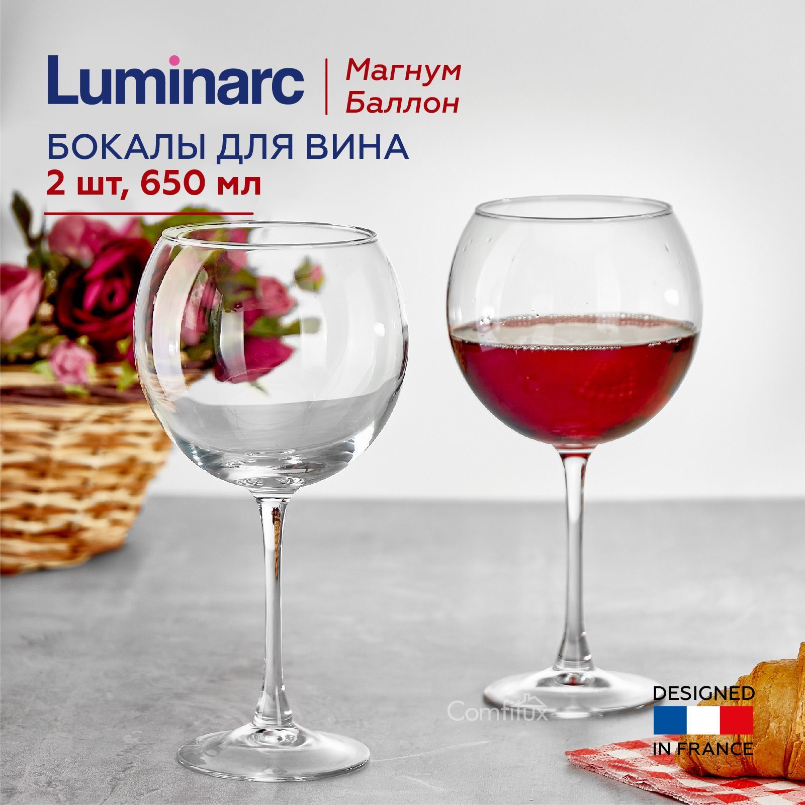 Бокалы Для Вина Люминарк – купить в интернет-магазине OZON по низкой цене
