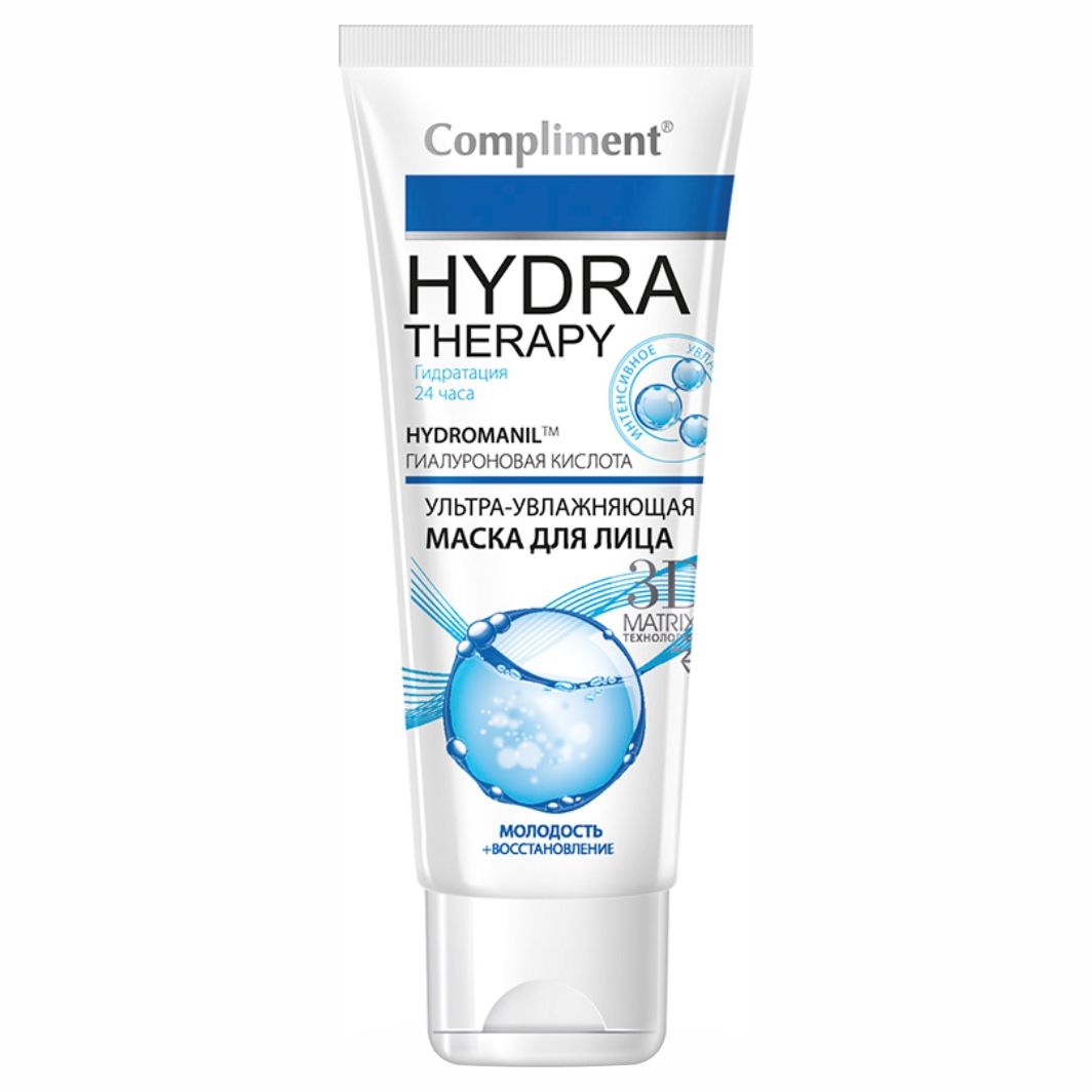 Арвитекс. Кислородная гель маска. Matrigen альгинатная маска ultra comfort modelage peel off mask soothing & cooling успокаивающая и охлаждающая. Skinlite маска перчатки для рук овсянка. Skinlite маска перчатки овсянка 1 пара для рук 1.