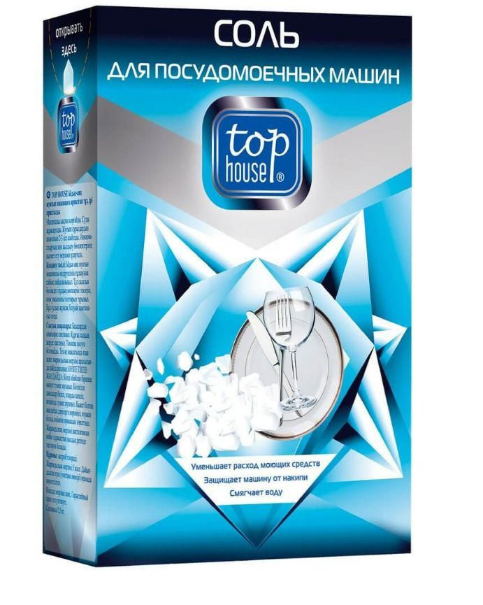 Соль для посудомоечной машины Озон