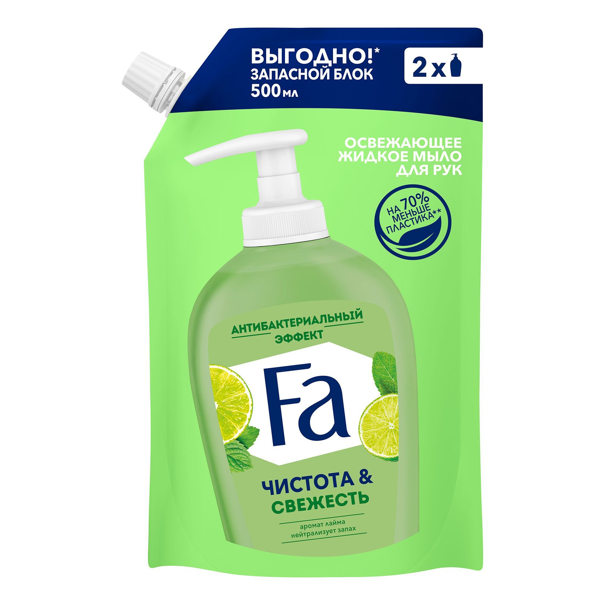 запасной блок для диспенсера dettol. запасное мыло. Fa жидкое мыло для рук лайм 500мл. блок жидкого мыла dettol. Fa жидкое мыло 500 мл греческий йогурт миндаль запасной блок.