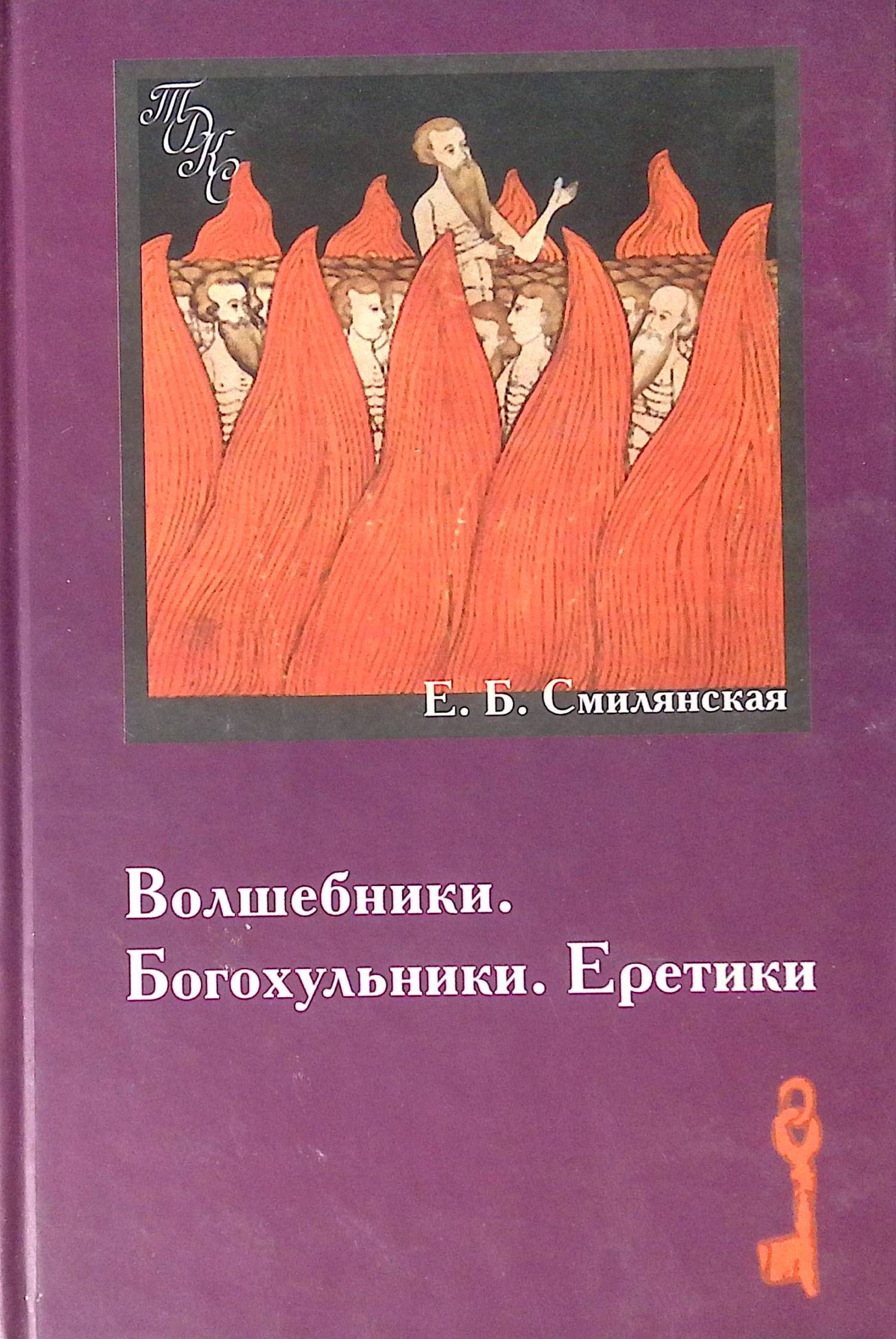 Hojatxonada jinsiy aloqa qilish joylari