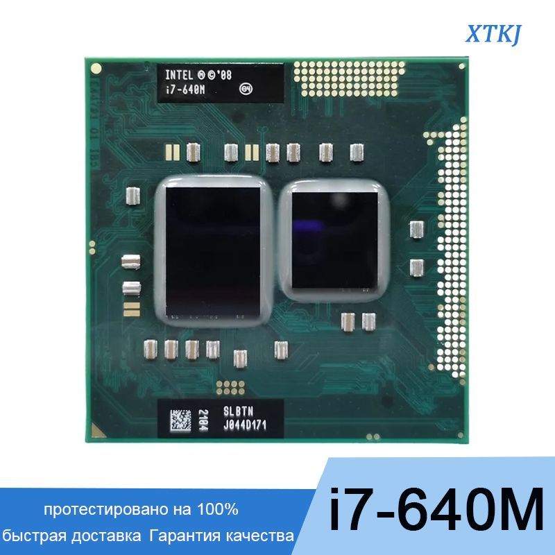 Intel core i7 640m