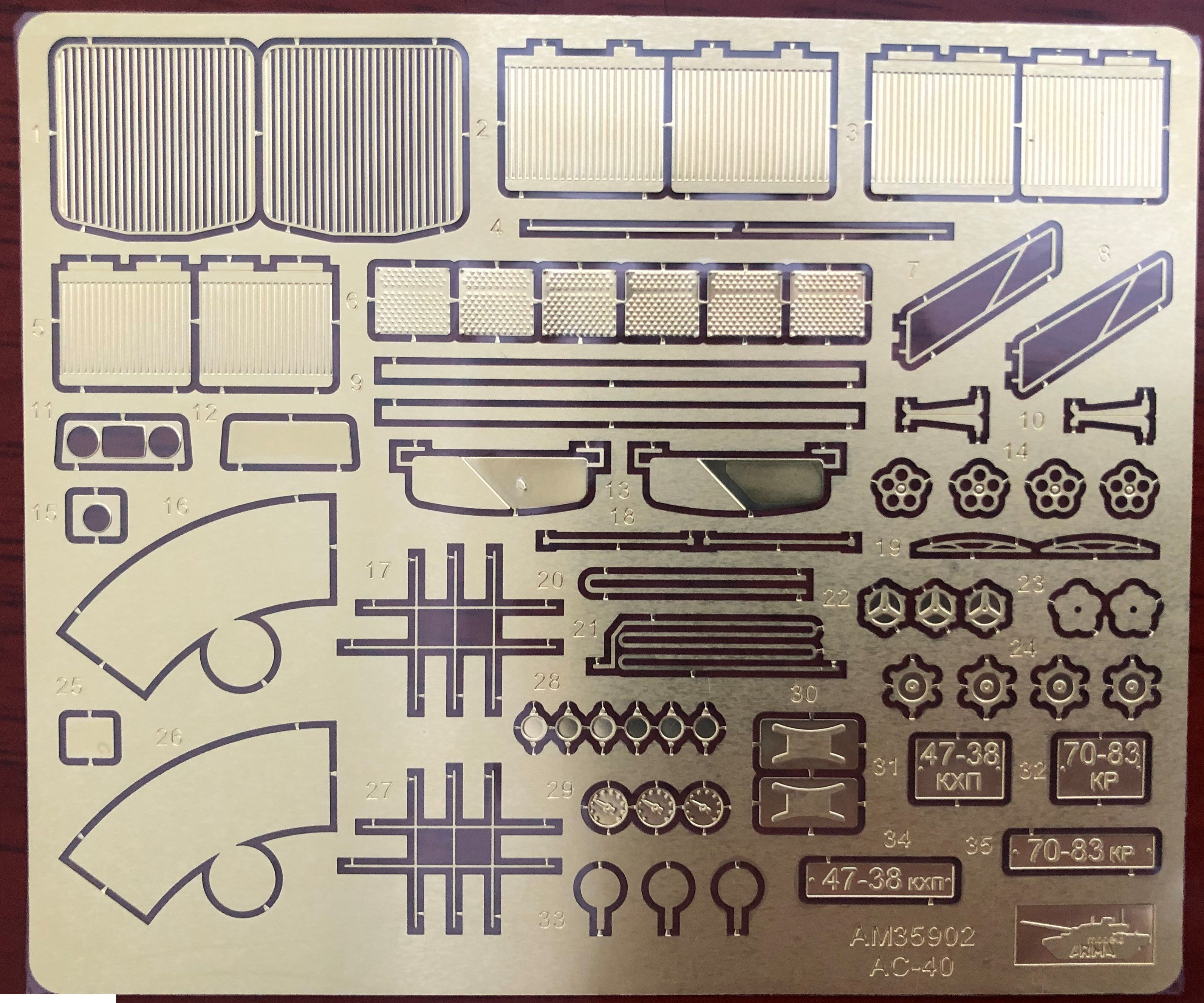 ArmaModelsAM35519НаборфототравлениядляАЦ-40,1/35
