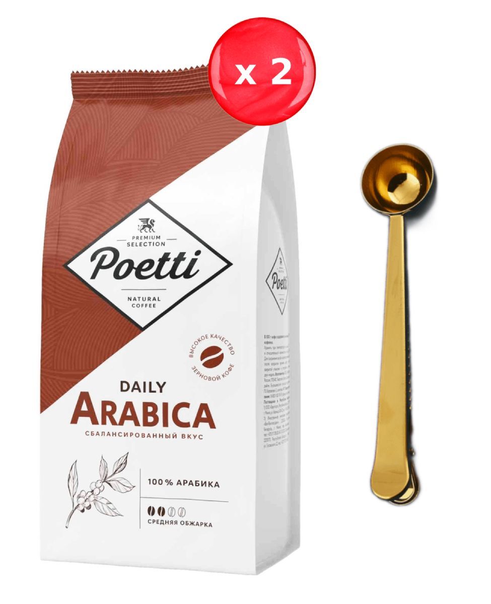 Poetti daily arabica