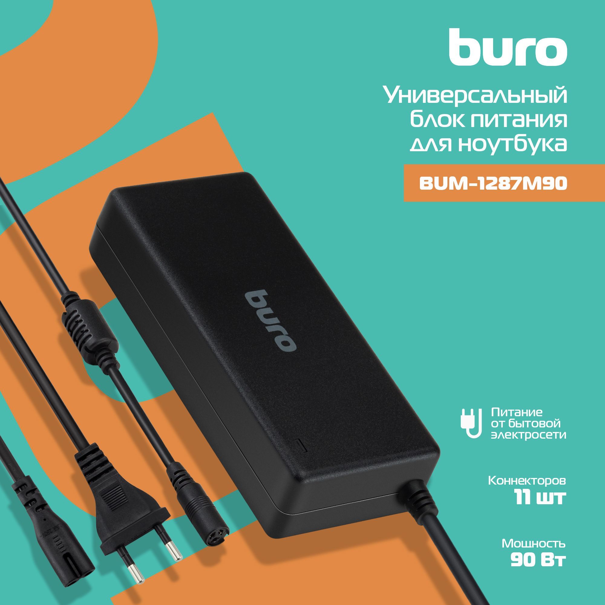 BURO M1 купить – запчасти для мониторов на OZON по низкой цене