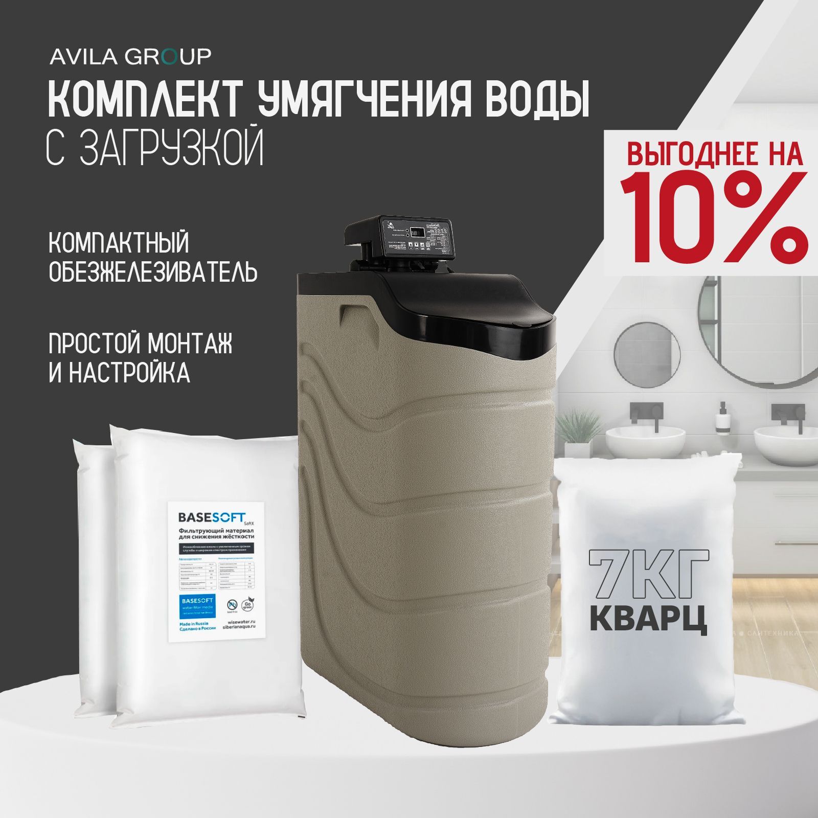 Щебень для Фильтра Воды – купить в интернет-магазине OZON по выгодной цене