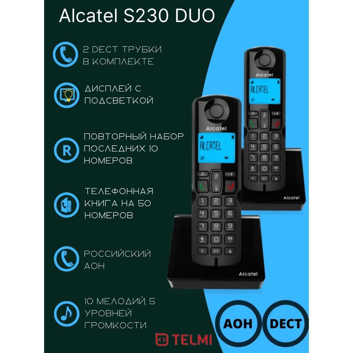 Радиотелефон Alcatel M350 COMBO RU черный - купить в интернет-магазине по низкой