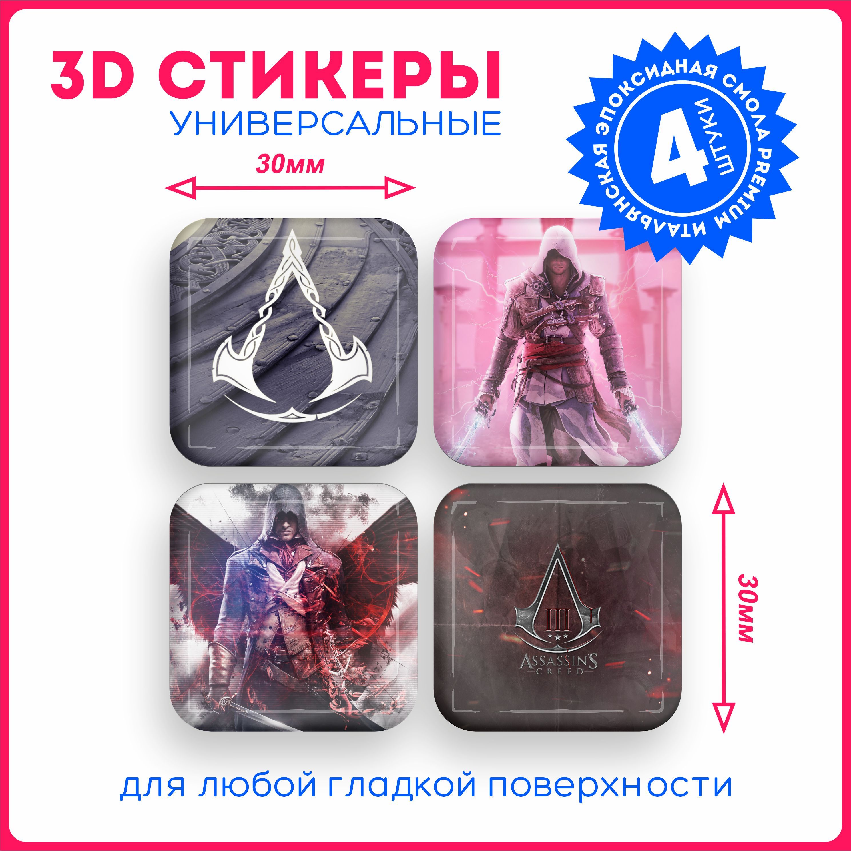 Assassins creed достижения стим фото 81