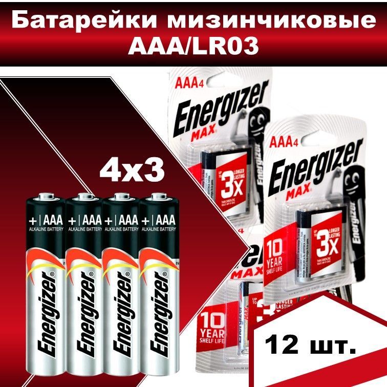 PILAS ENERGIZER ALKALINE MAX LR20 (D) BL2