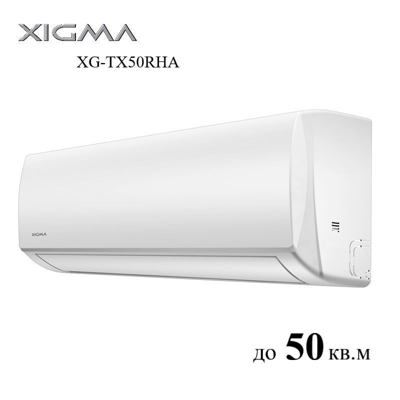 Xigma turbocool