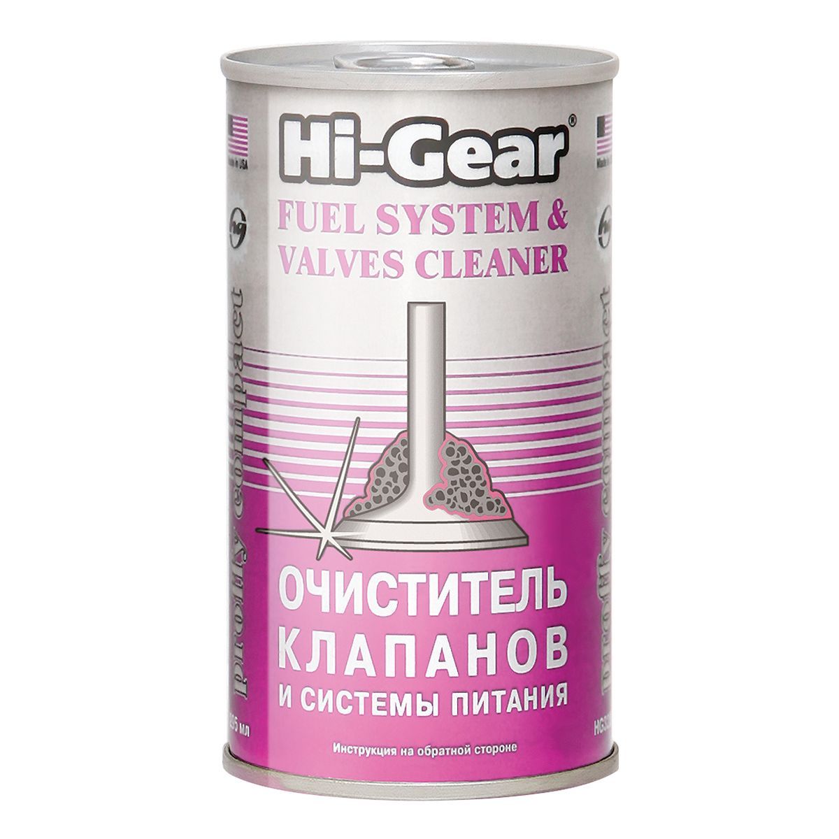 Очиститель клапанов и системы питания HI-GEAR HG3235 295 мл.