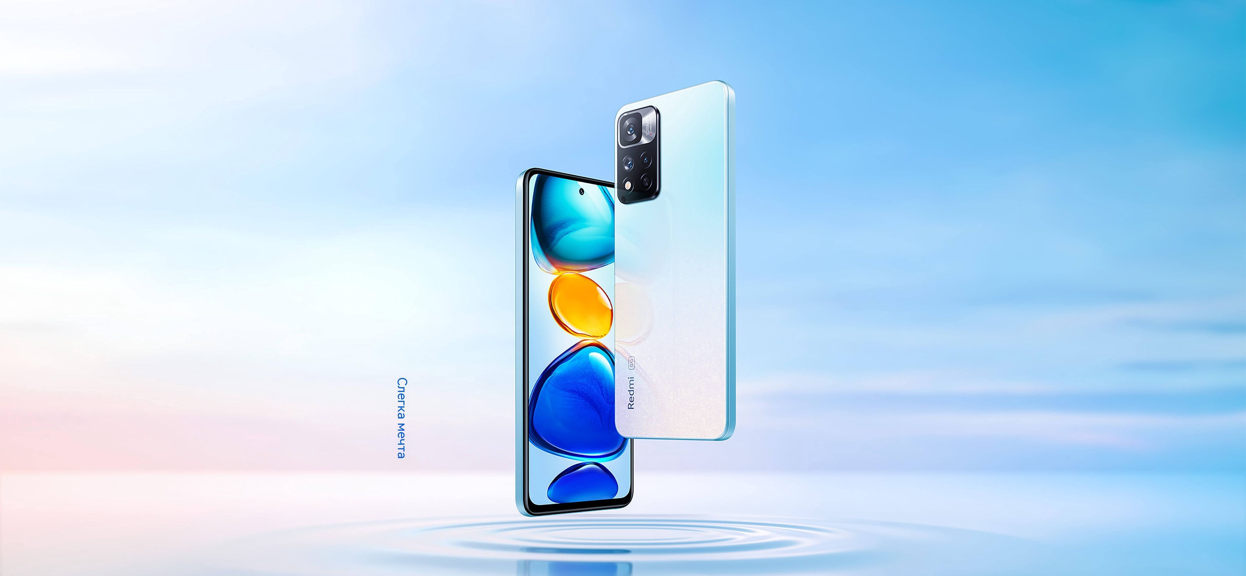 Hyper os redmi note 11 pro plus. Redmi note 12 turbo.