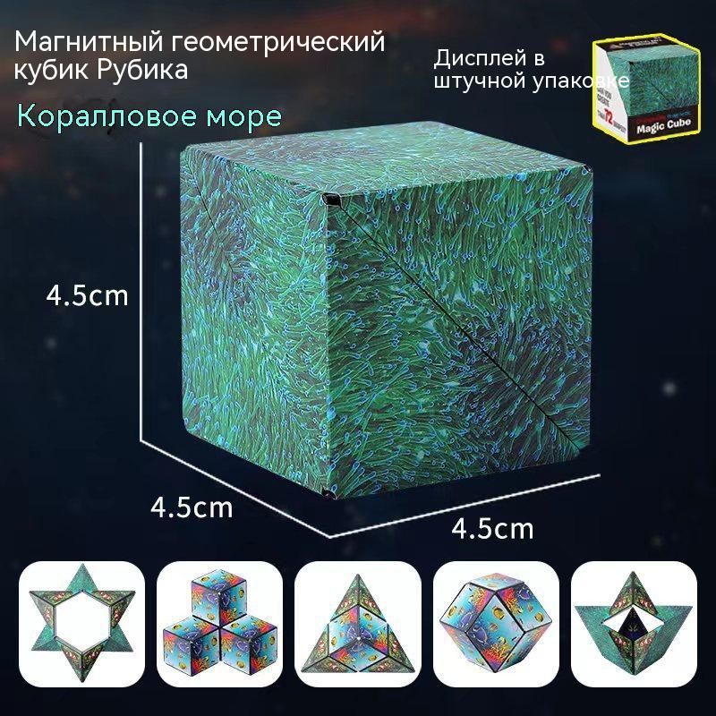 Кубик с голограммой. Голографический куб 3d. Лэд куб 2х2м. Энергетический куб. Светящийся куб огромный.