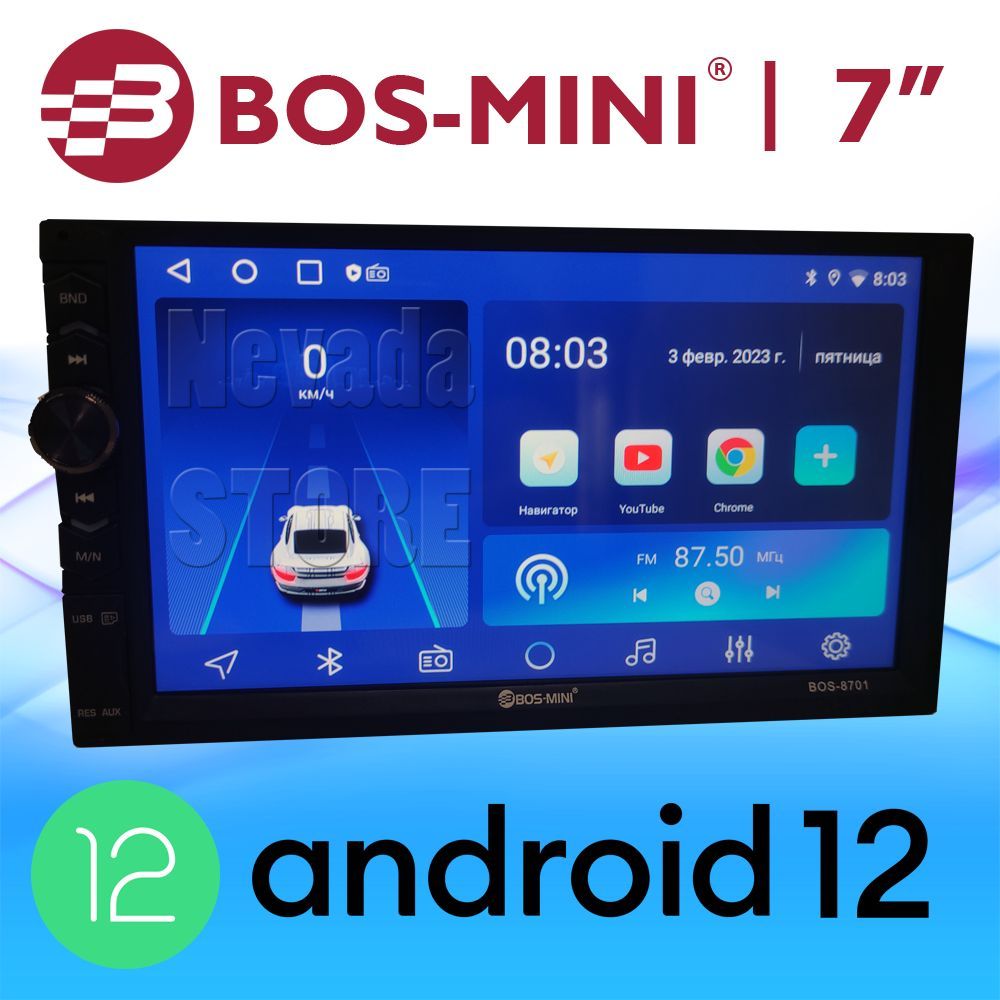 Магнитола bos mini n870. Магнитола bos 8701. Магнитола bos 8701. Магнитола босс мини 7 дюймов. Бос мини магнитола 2 din.