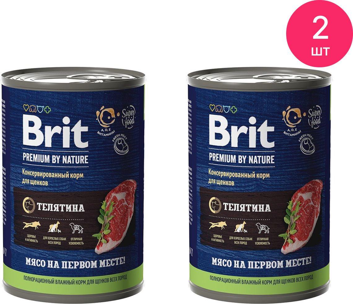 Brit premium by nature для собак