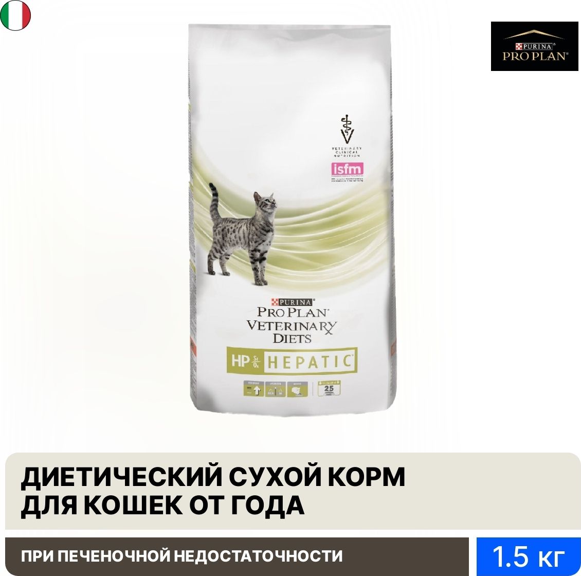 Pro plan veterinary diets st ox. Purina Pro Plan Veterinary Diets om obesity Management для кошек 1.5. Корм для кошек Pro Plan Veterinary Diets en. Purina Urinary для кошек сухой корм. Pro Plan Veterinary Diets ur Urinary для кошек курица.