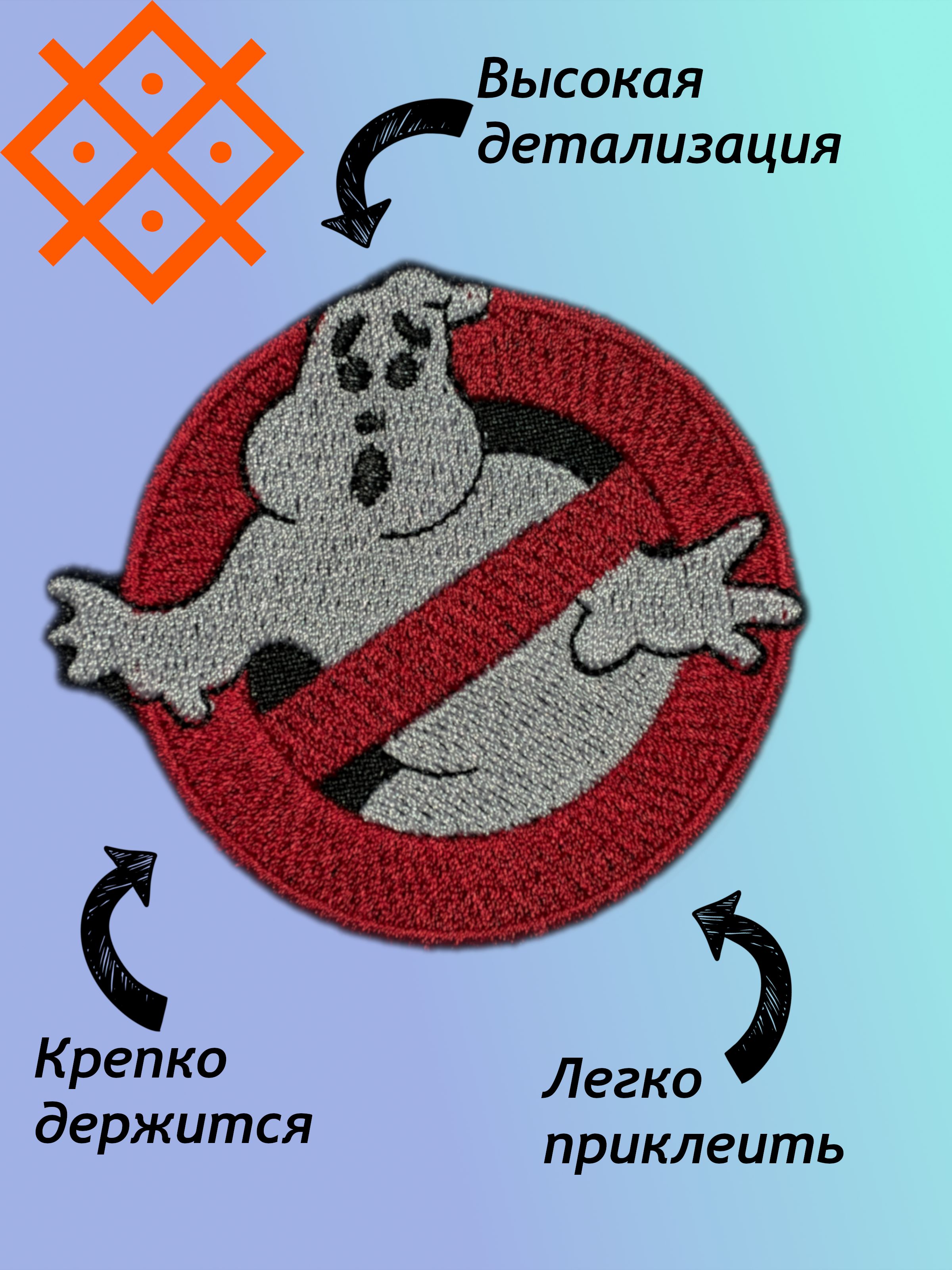 Нашивка (патч,...
