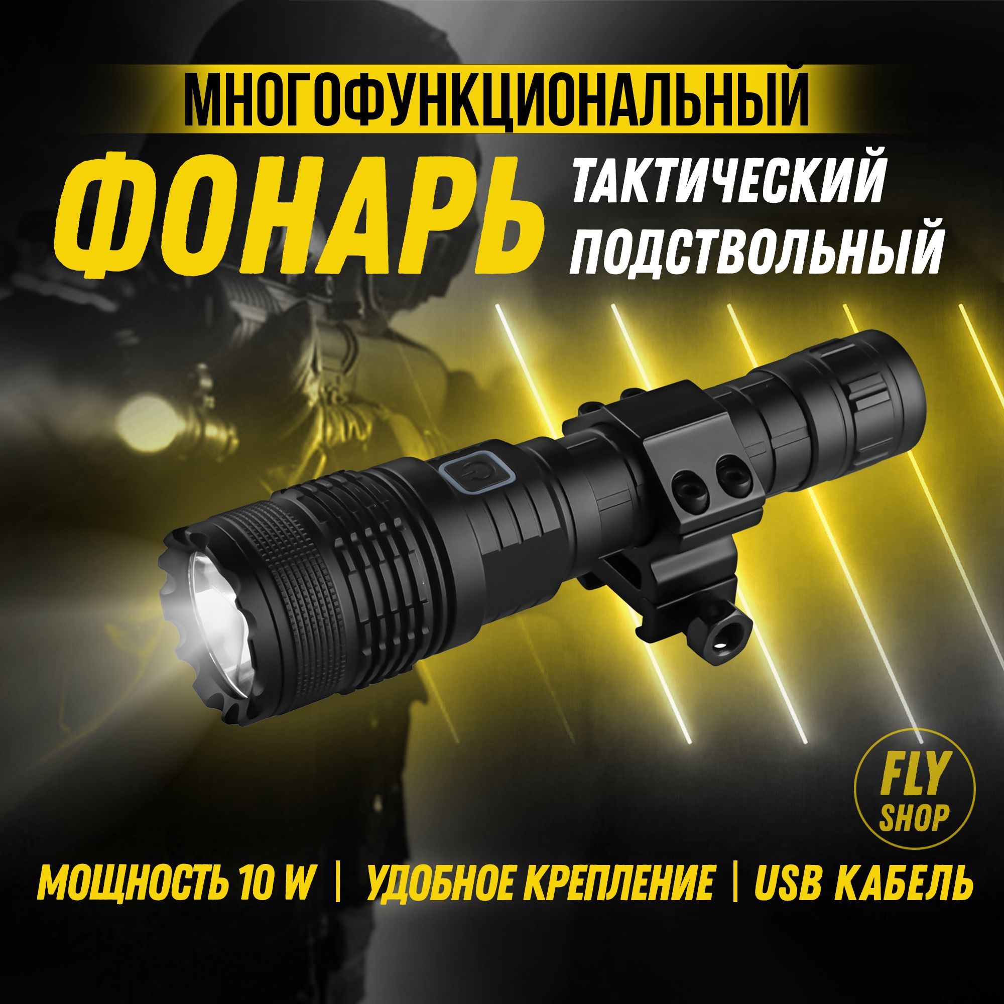 Светодиодные фонари – купить фонари в интернет-магазине MyHunt