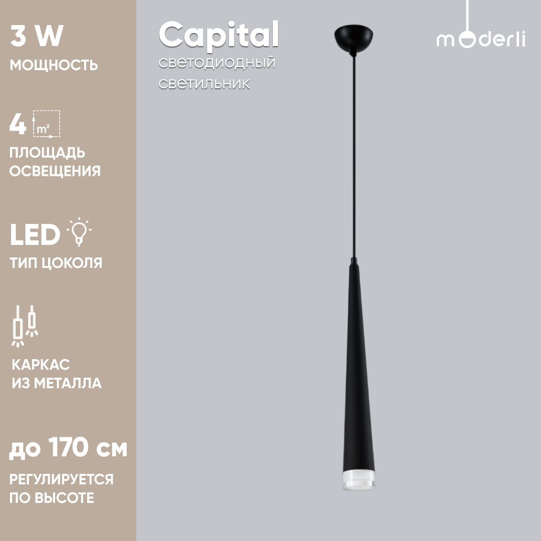 Led capital