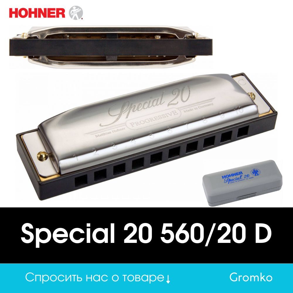 Hohner Special 20 560 20 C Купить