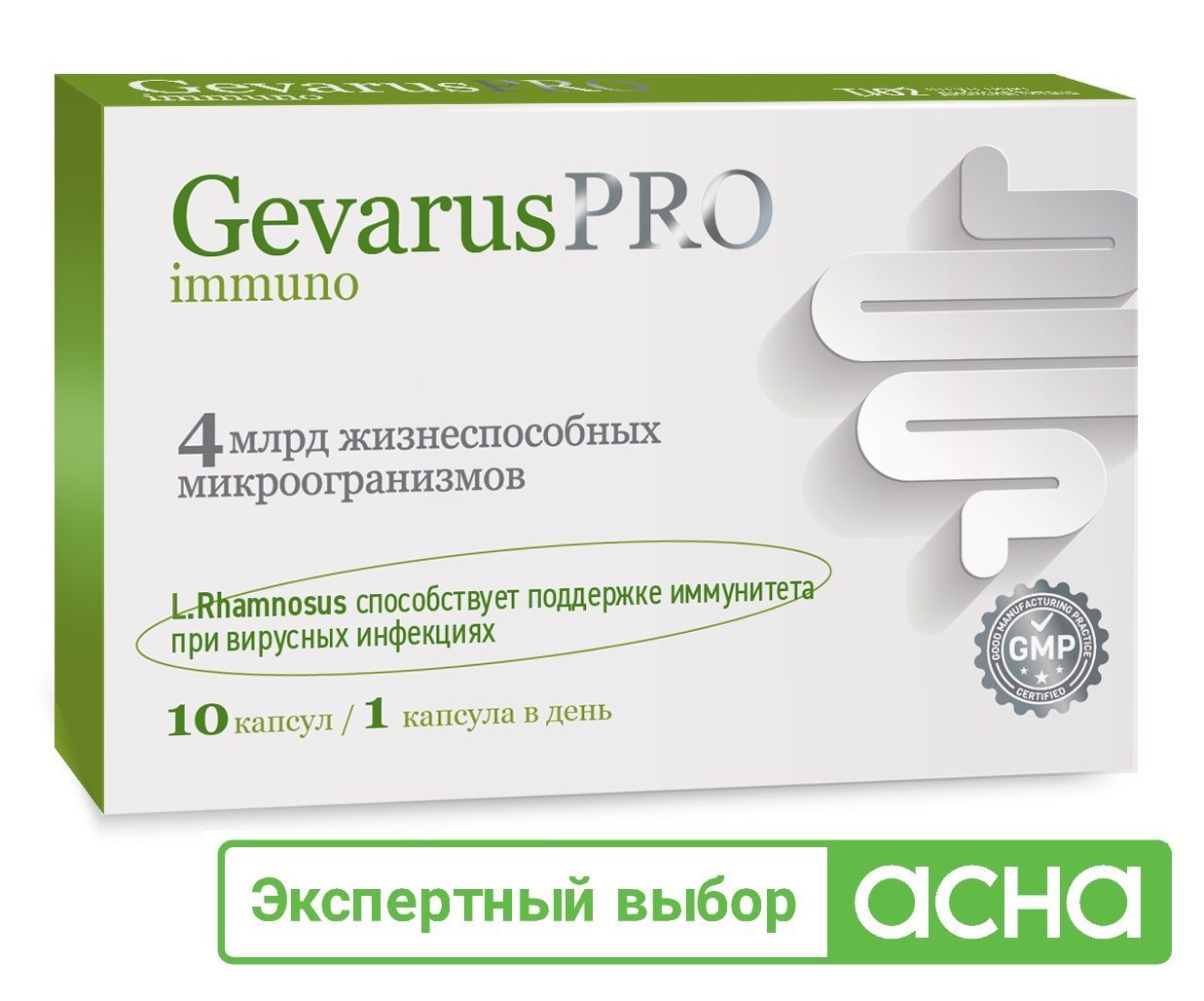 Пробиотики И Пребиотики Купить В Аптеке