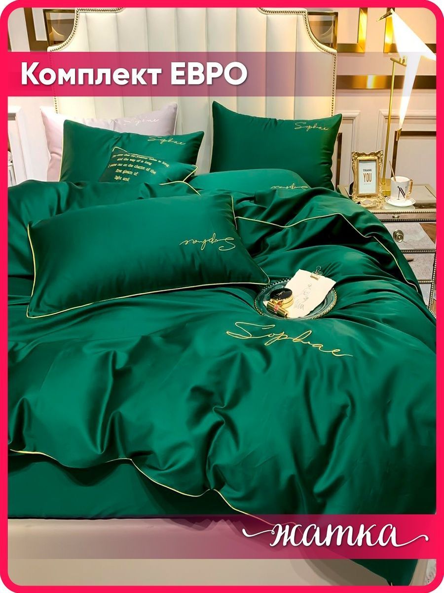 Где Купить Качественное Постельное Белье