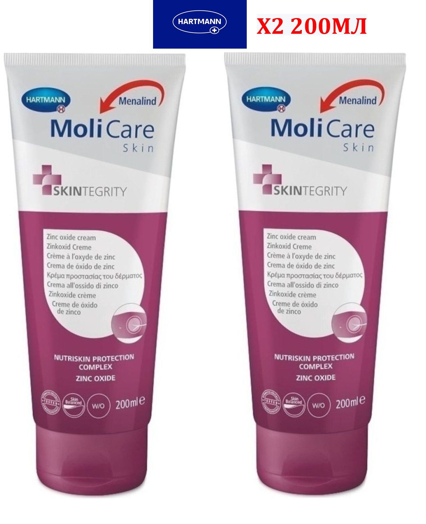 Защитный крем с оксидом цинка MoliCare Skin, Меналинд 200мл, крем от ...