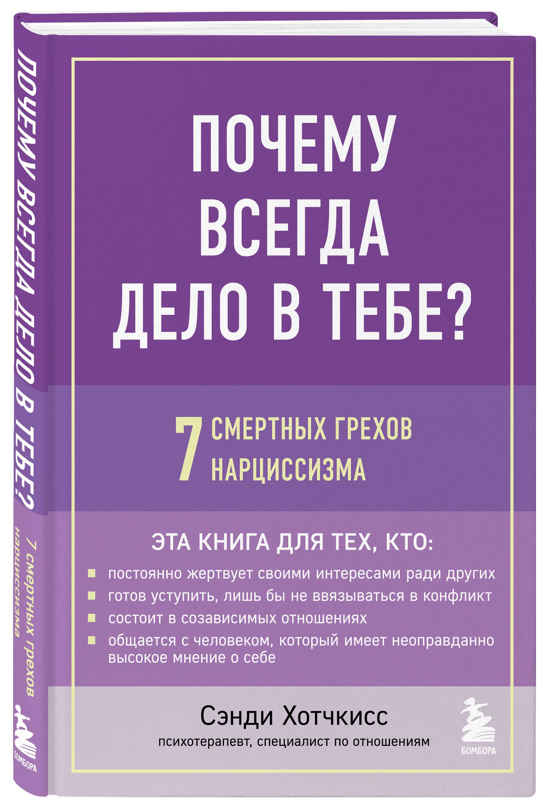 Табак Семь Грехов – купить в интернет-магазине OZON по низкой цене