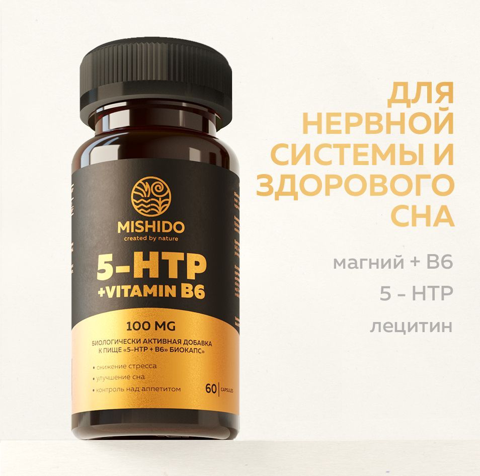 Омега 3 1000мг MISHIDO, 180 капсул рыбий жир Omega 3, витамины для имм(图5)