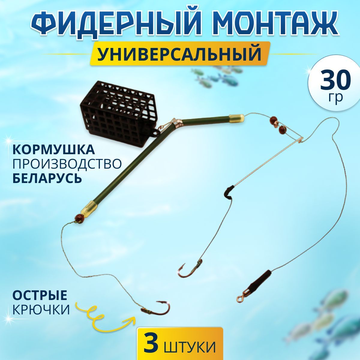 Устройства крепления фидера. Фидерный монтаж инлайн. карповый монтаж на фидер. спортивный монтаж для фидера. фидерный монтаж на карася.