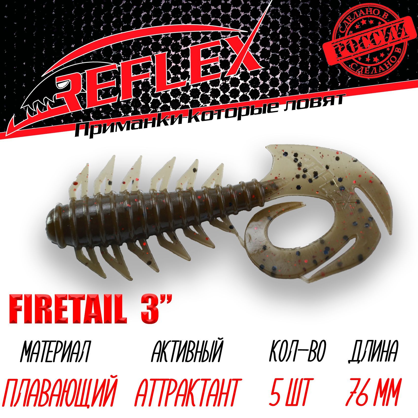 Firetail. Firetail