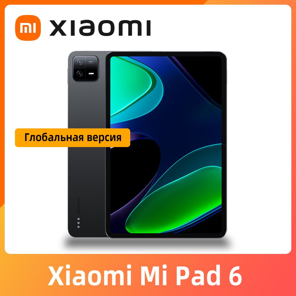 XiaomiПланшетГлобальнаяверсияпланшетаXiaomiPad6поддерживаетрусскийязык,11"8ГБ/256ГБ,серыйметалликXiaomiMiTablet6