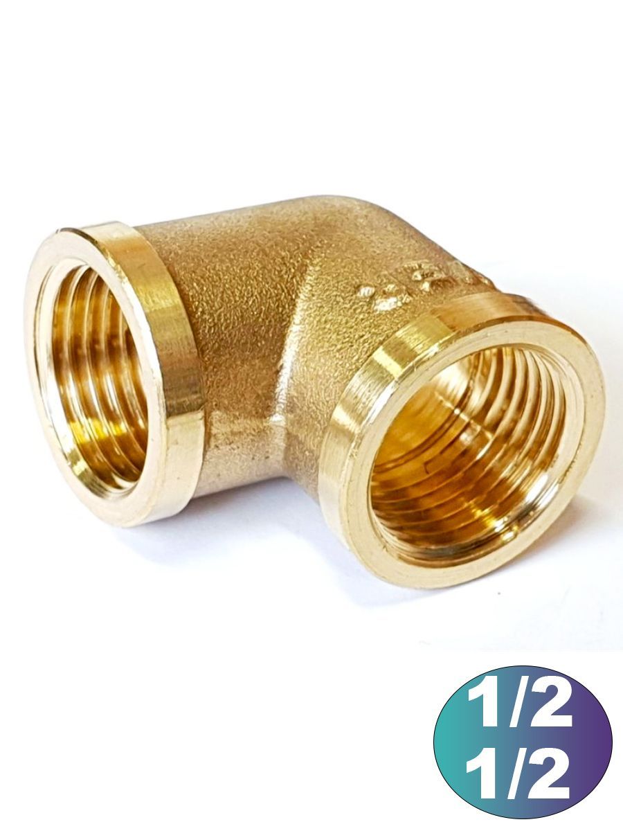 -вн. Угол 1/2 1/2 латунь. Угол 1 2 в 1 в. Угол 90 1/2 латунь. Угол вв 1/2' латунь.