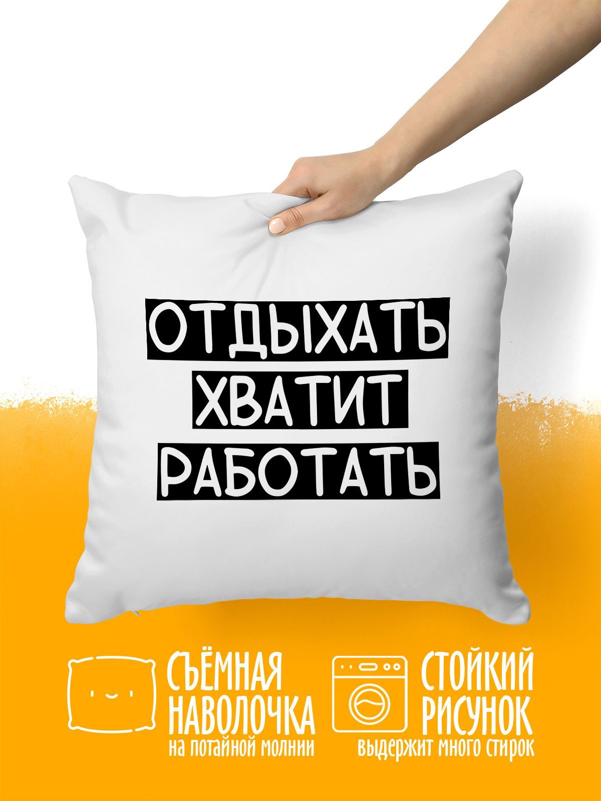 Хватит работать картинки прикольные