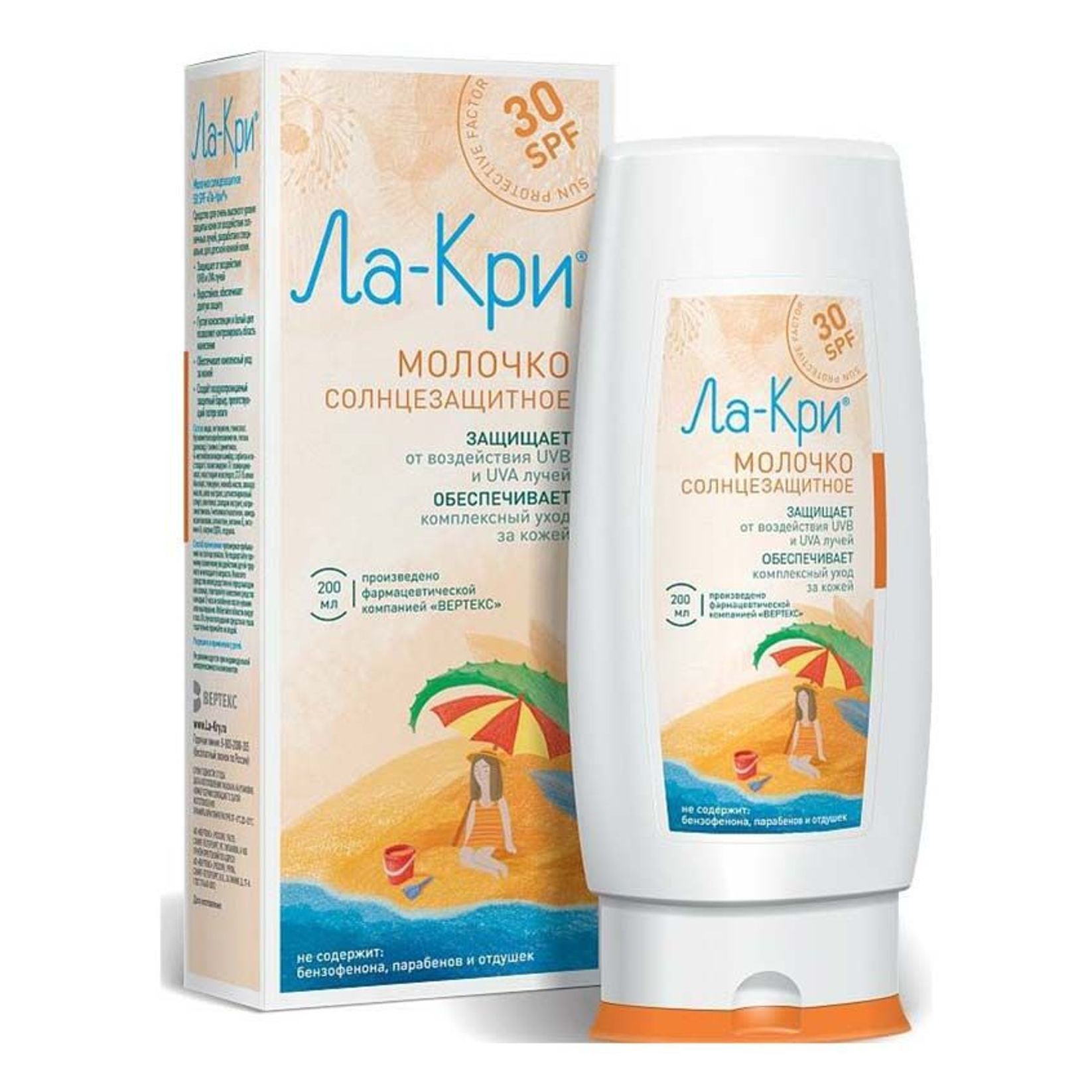 Ла кри. Ла-кри молочко солнцезащитное spf50 200мл. Ла кри молочко солнцезащитное 50. Ла кри солнцезащитный крем 50. Ла кри молочко солнцезащитное для детей spf30.