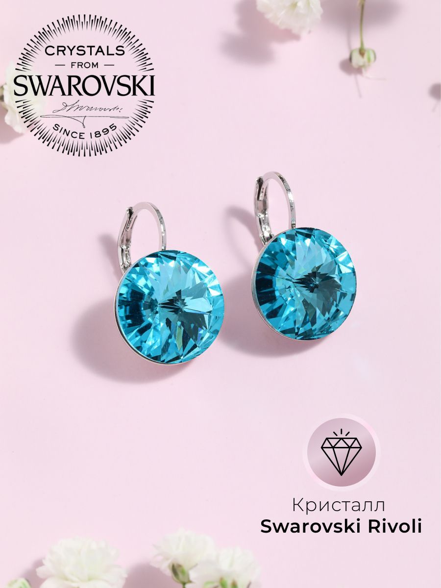 Серьги с австрийским кристаллом Сваровски Swarovski - купить с доставкой по  выгодным ценам в интернет-магазине OZON (678184971)