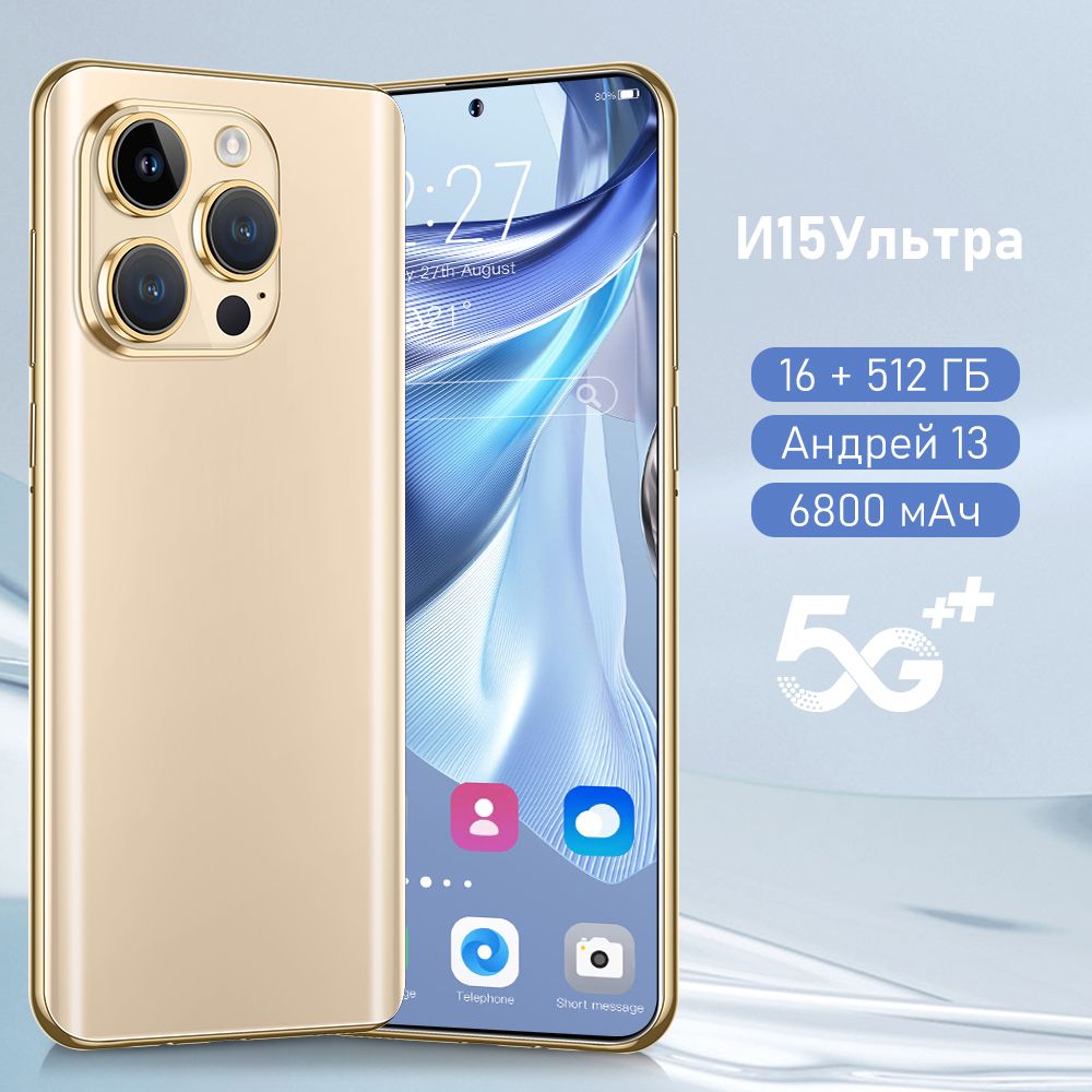 X 7 Pro Max Купить